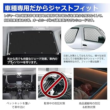田中 ハイエース　サンシェード　　10人乗りハイエース　替吸盤5つ付 田中 ハイエース サンシェード 10人乗りハイエース 替吸盤5つ付